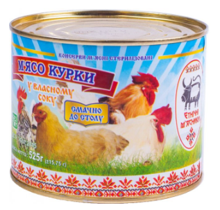 М'ясо курки у власному соку ЕТНІЧНІ М'ЯСНИКИ, курятина, 525г